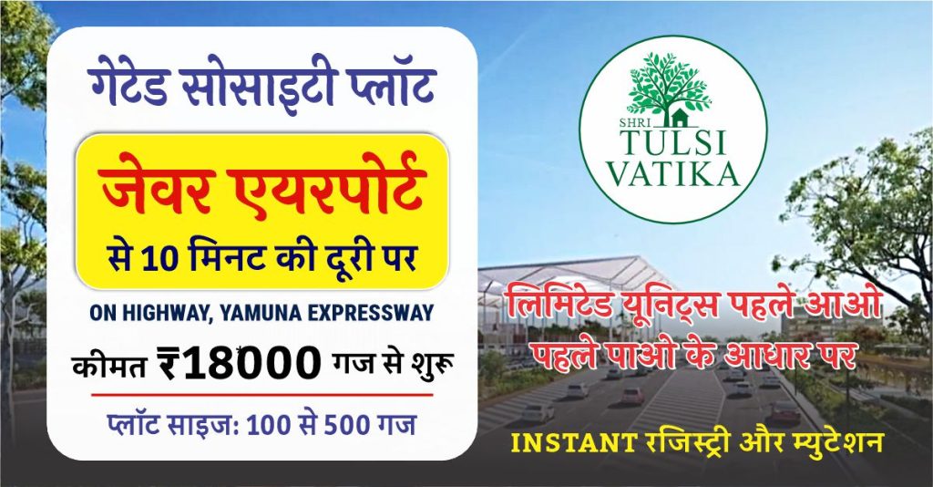 STV_FBAD3-horizontal